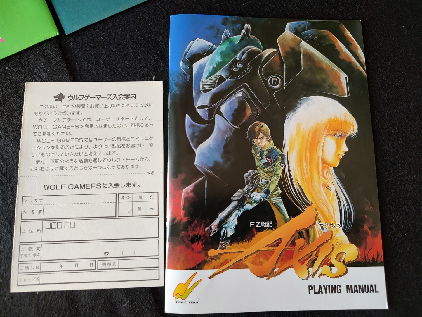 FZ SENKI AXIS SHARP X68000 Arcade Game Japan/Gamedisk,manual,Box tested-f01022