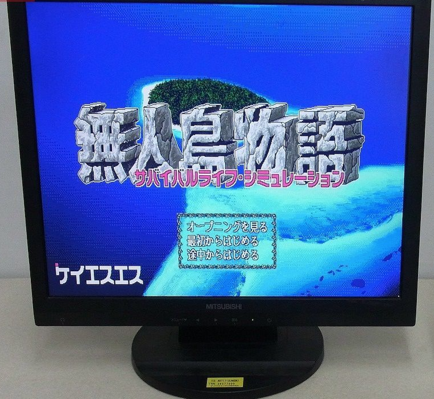 PC-9801 PC98 Mujintou Monogatari KSS w/Manual, map, box set, working -f1022-