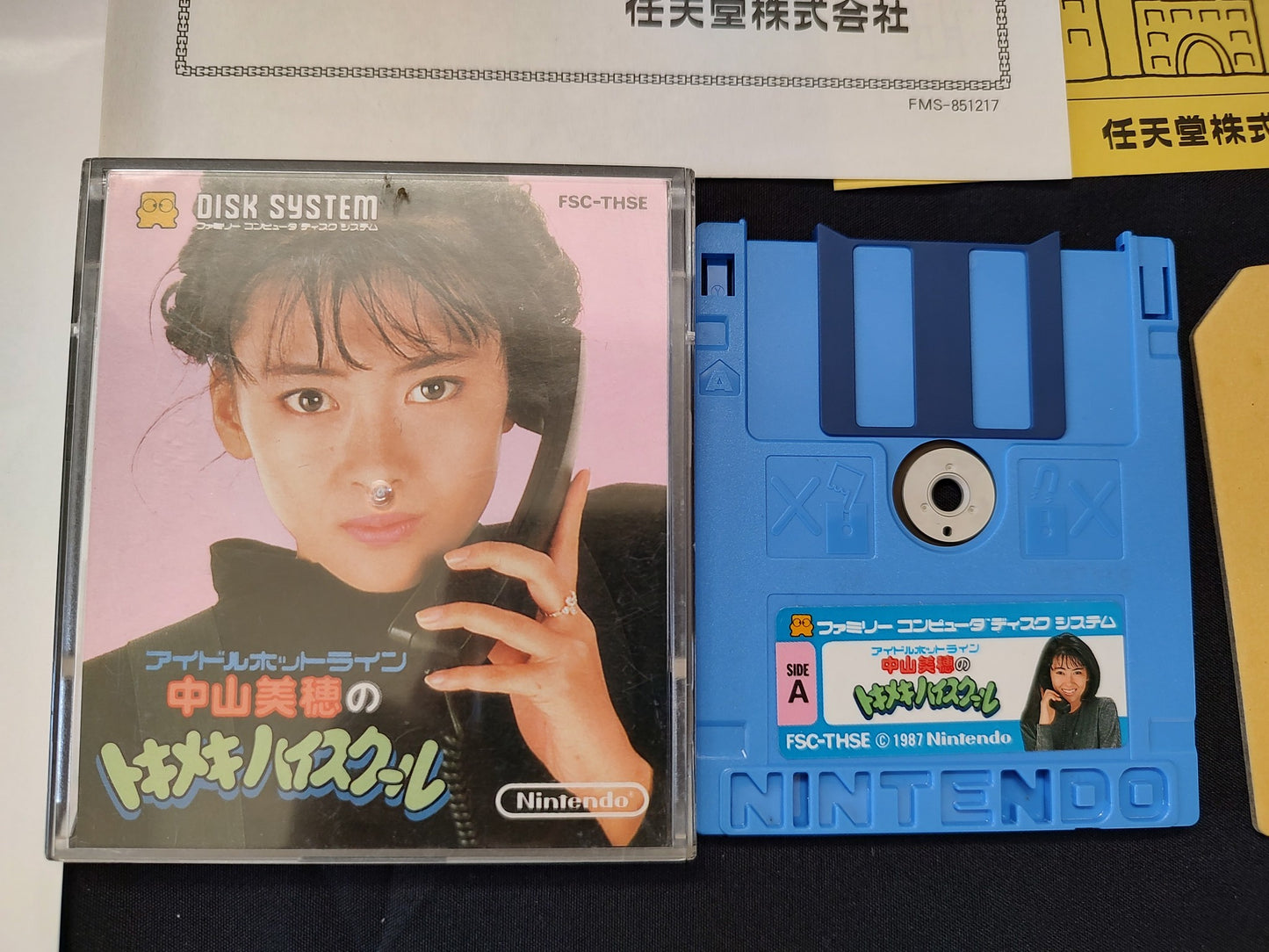 Nintendo Famicom Disk System(HVC-022) Console,RAM Adapter set, Working-f1026-2
