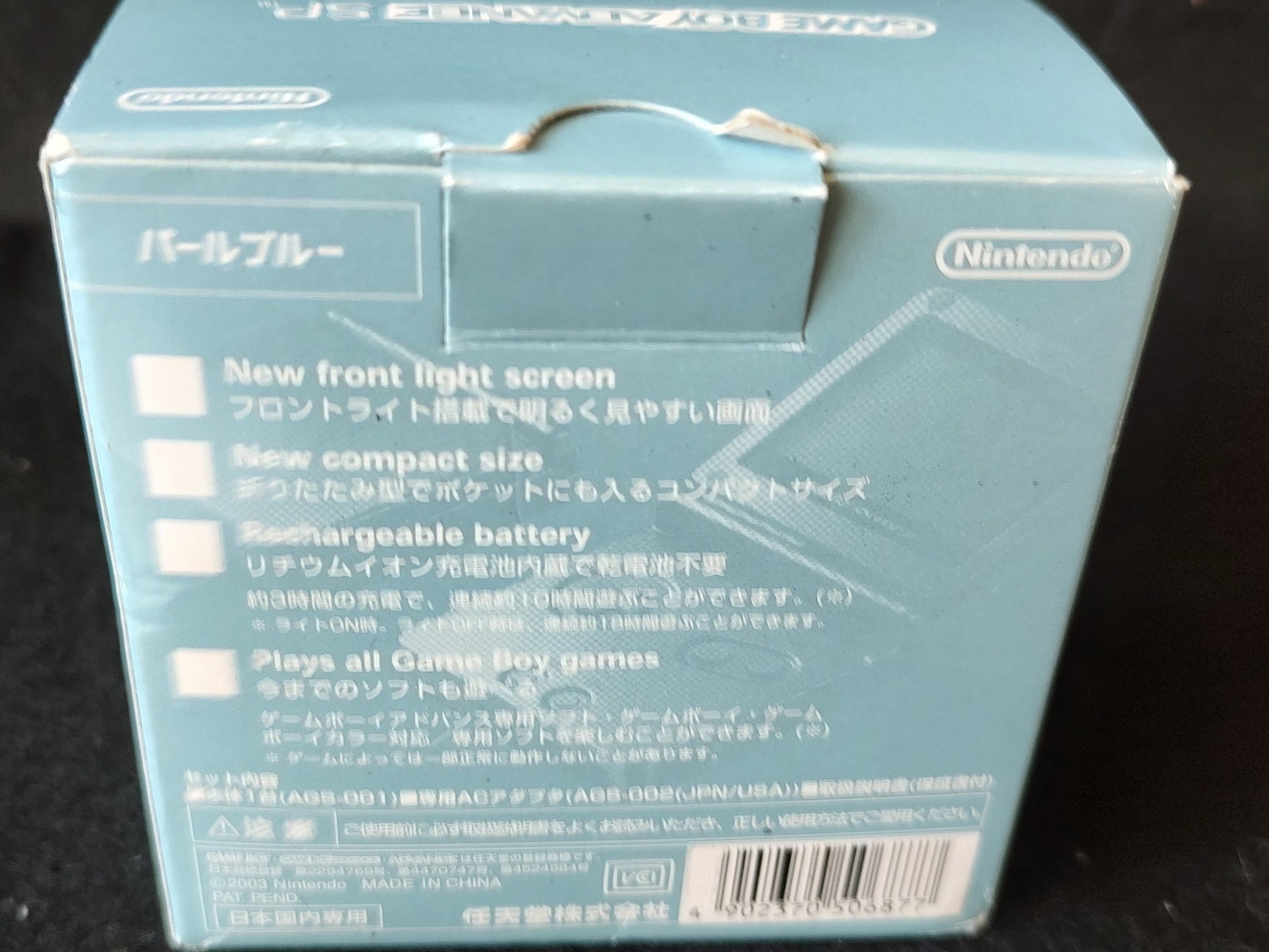 Nintendo GAMEBOY ADVANCE SP Pearl Blue Console, w/Manual, Charger,game set-f1030 - Hakushin Retro Game shop