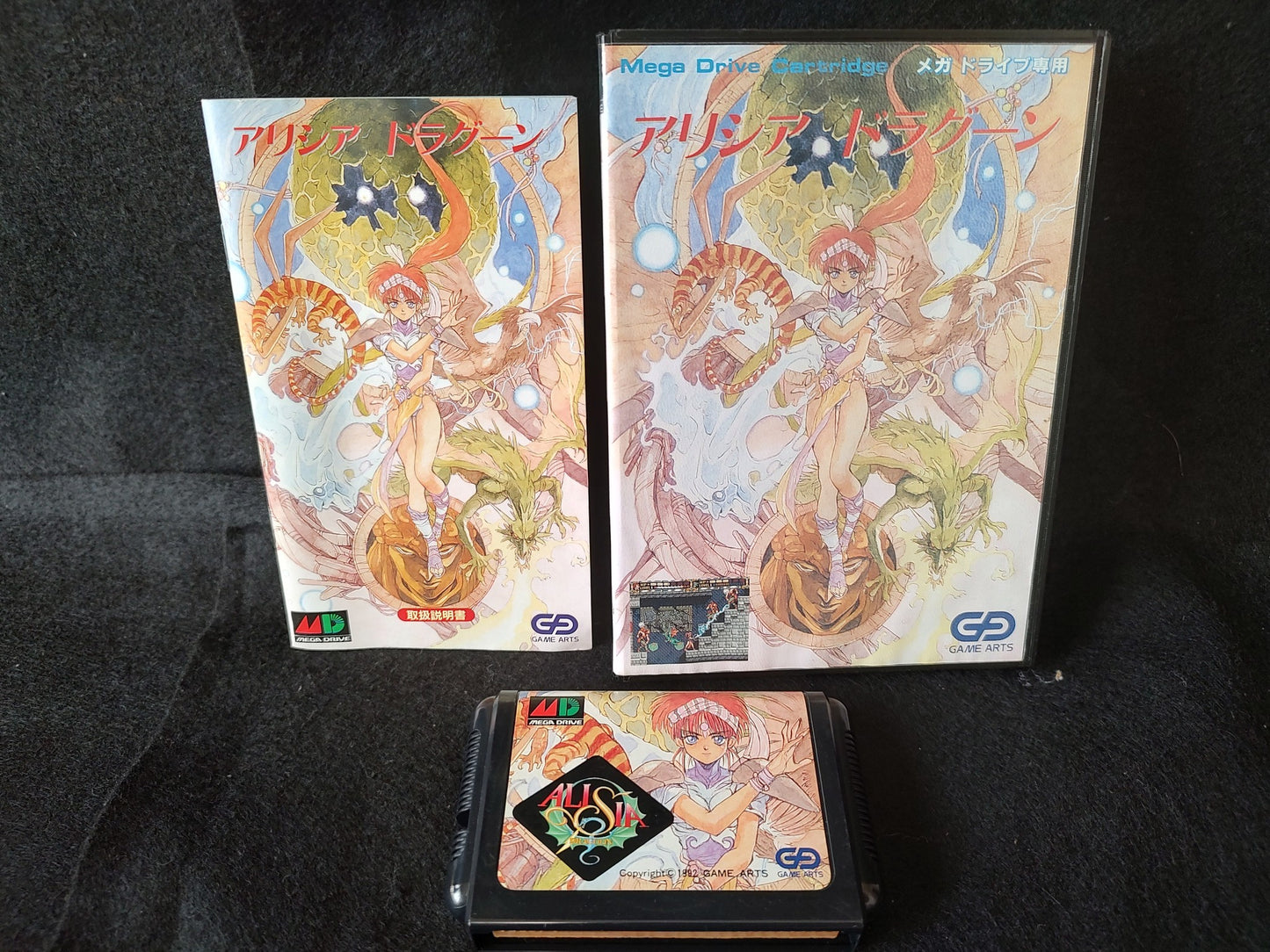 Alisia Dragoon SEGA MEGA DRIVE Action game Genesis Cartridge Boxed tested-f1111-