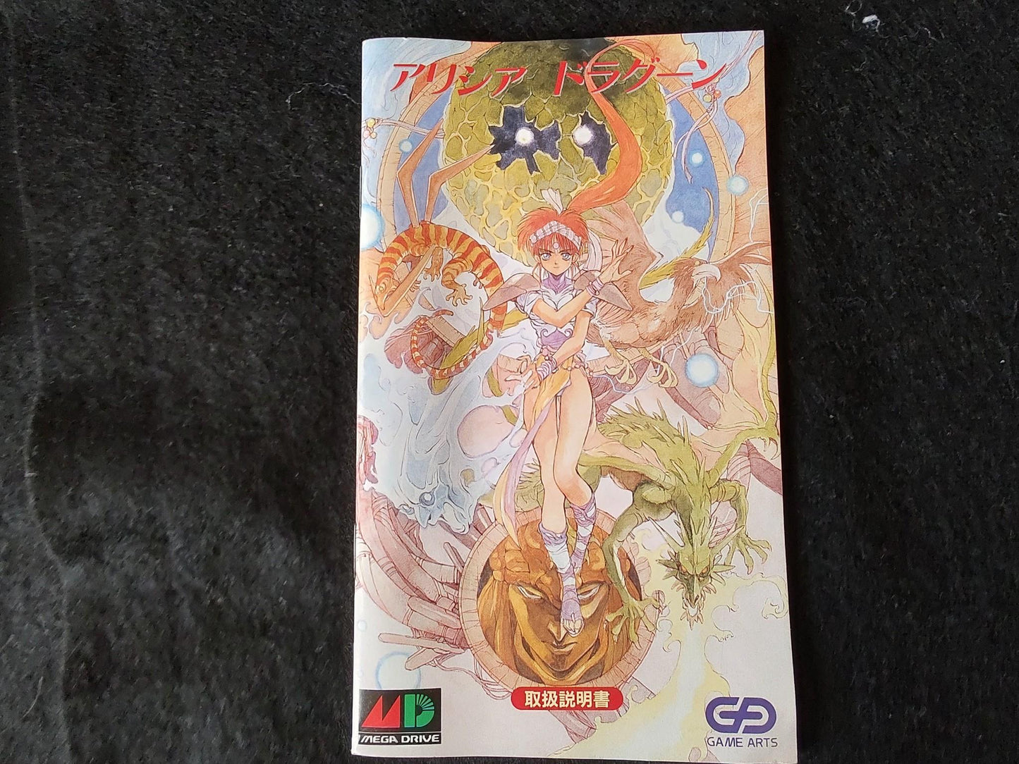 Alisia Dragoon SEGA MEGA DRIVE Action game Genesis Cartridge Boxed tested-f1111-