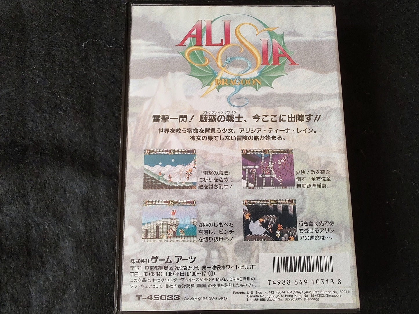 Alisia Dragoon SEGA MEGA DRIVE Action game Genesis Cartridge Boxed tested-f1111-