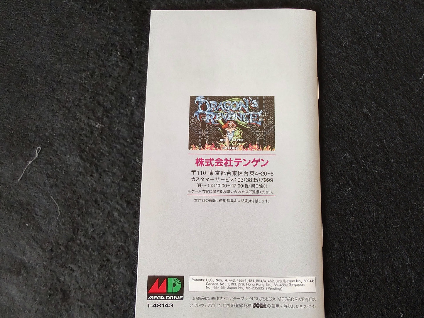 DRAGON'S REVENGE SEGA MEGA DRIVE game Genesis Cartridge Boxed, Working-f1111-