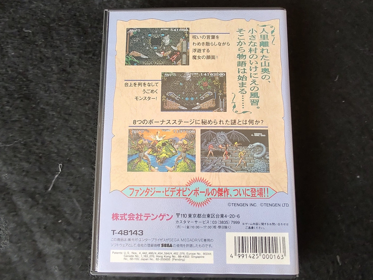DRAGON'S REVENGE SEGA MEGA DRIVE game Genesis Cartridge Boxed, Working-f1111-