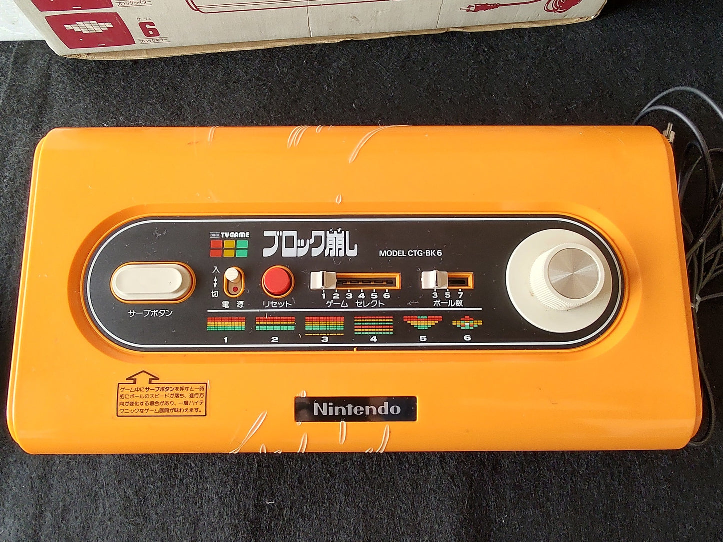 Nintendo PONG BLOCK Kuzushi CTG-BK6 console system,PSU,Boxed set/Tested-f1111-