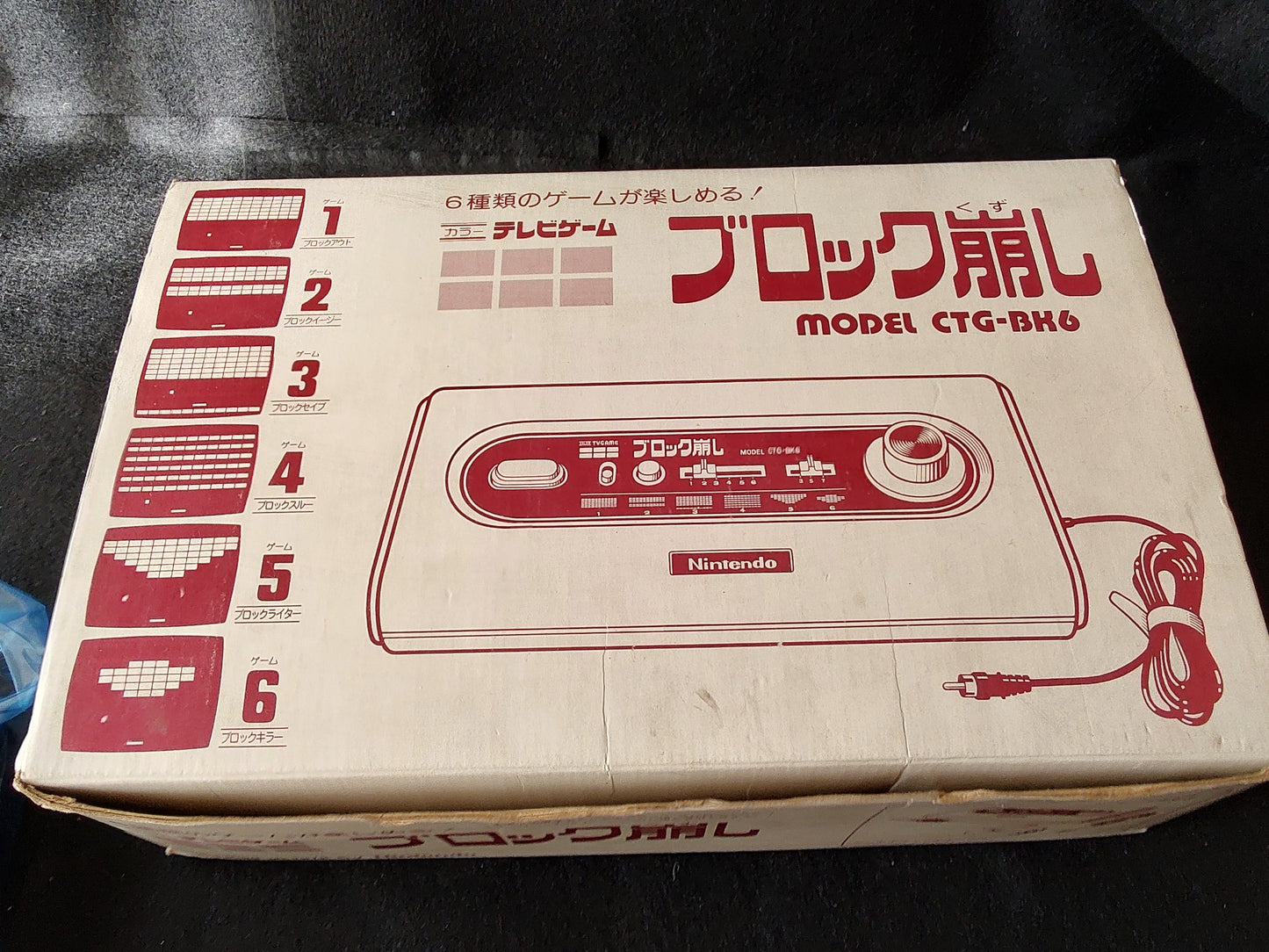 Nintendo PONG BLOCK Kuzushi CTG-BK6 console system,PSU,Boxed set/Tested-f1111-