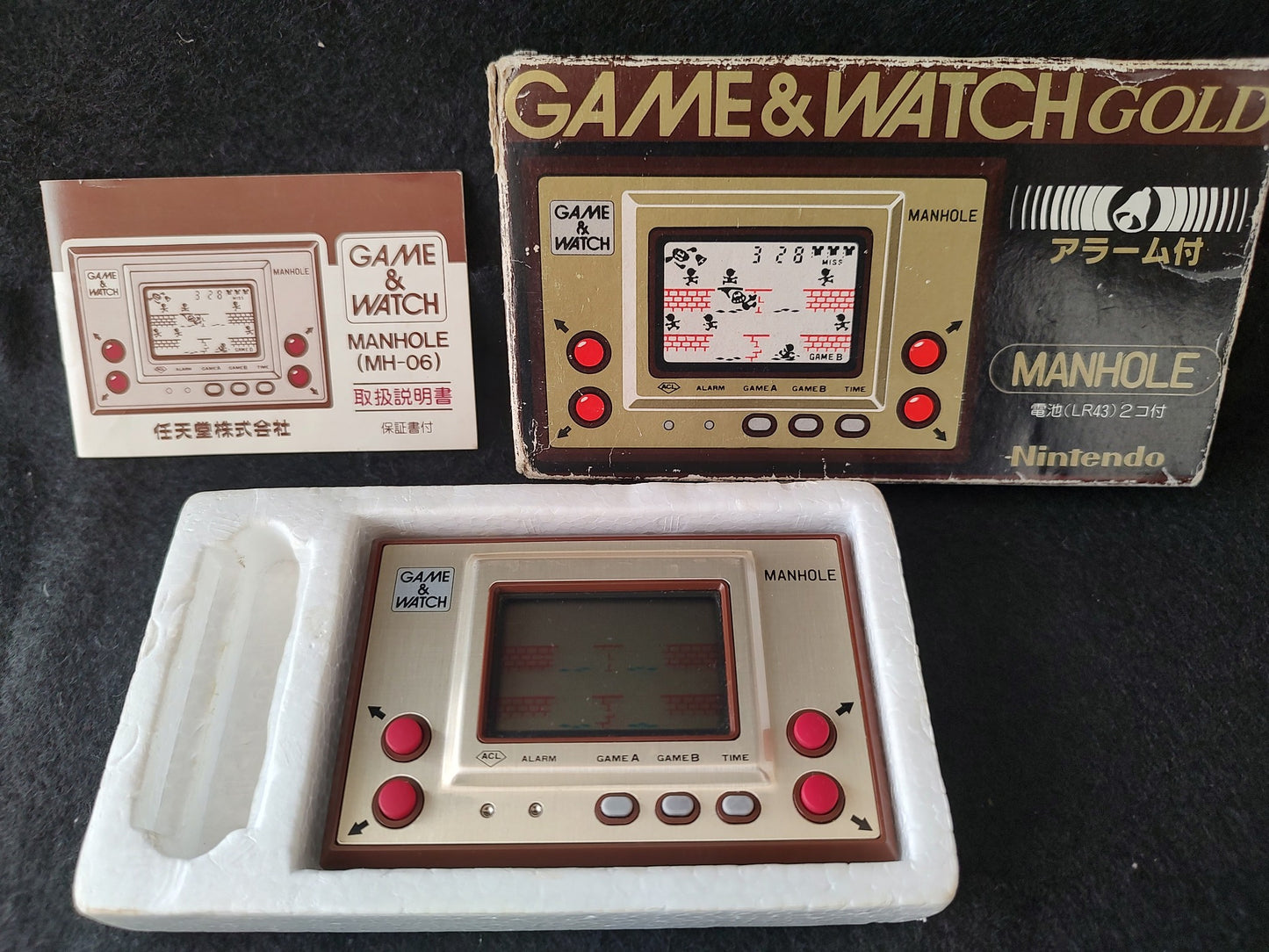 Vintage Nintendo Game & Watch Manhole (utility hole) console, Working-f1117-