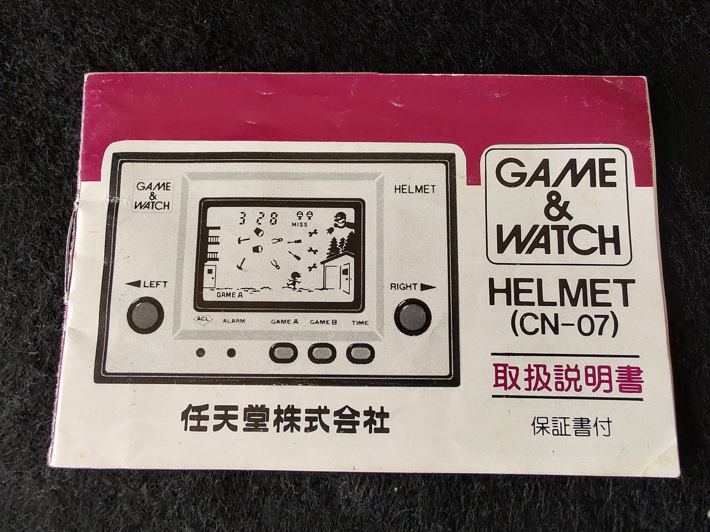 Vintage Nintendo Game & Watch Helmet LSI Screen,Manual,Boxed set/tested-f1118-