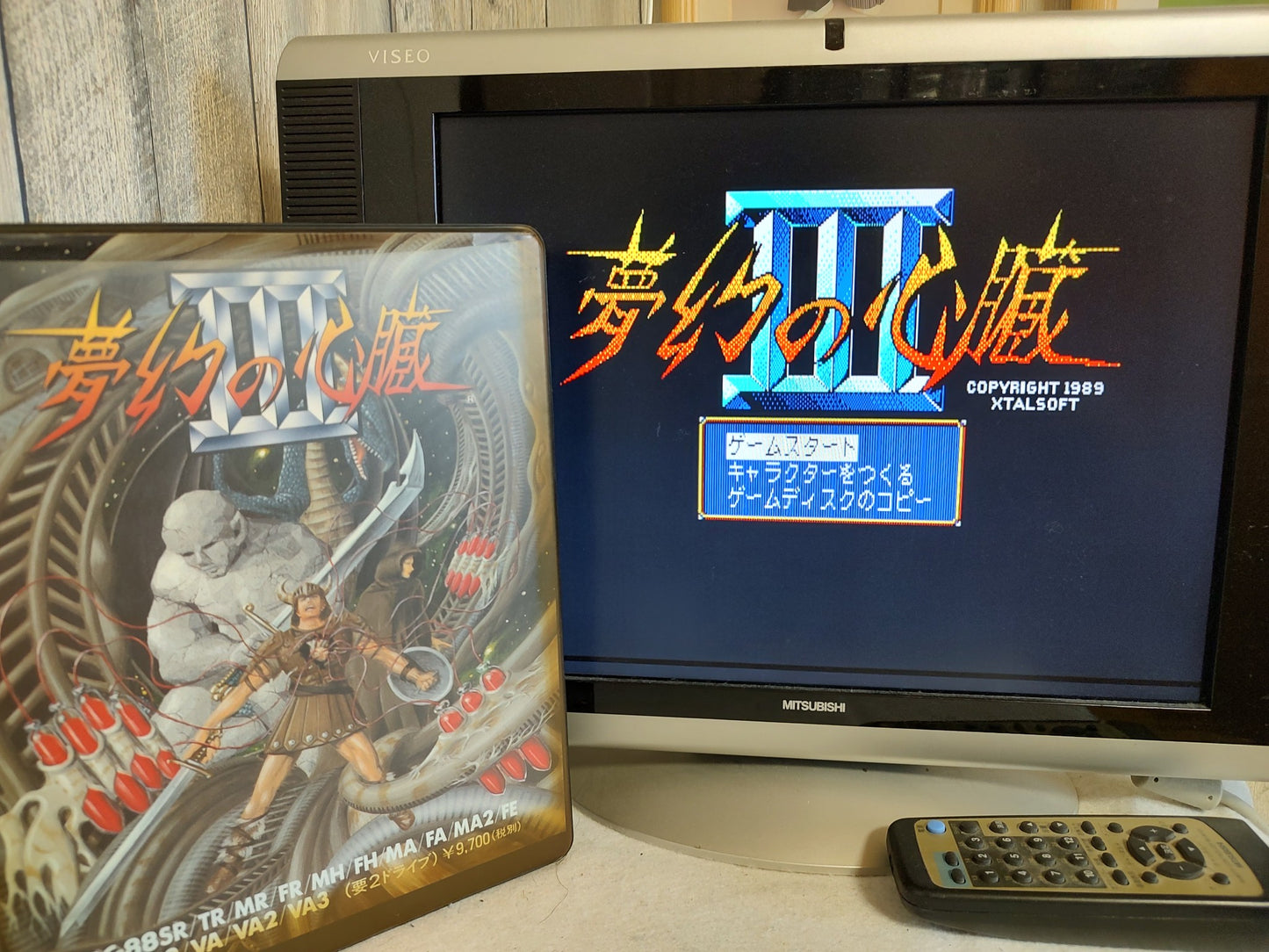 PC-8801 Mugen no Shinzo 3 -Heart of Fantasm- with Box set, Partly tested-f1120