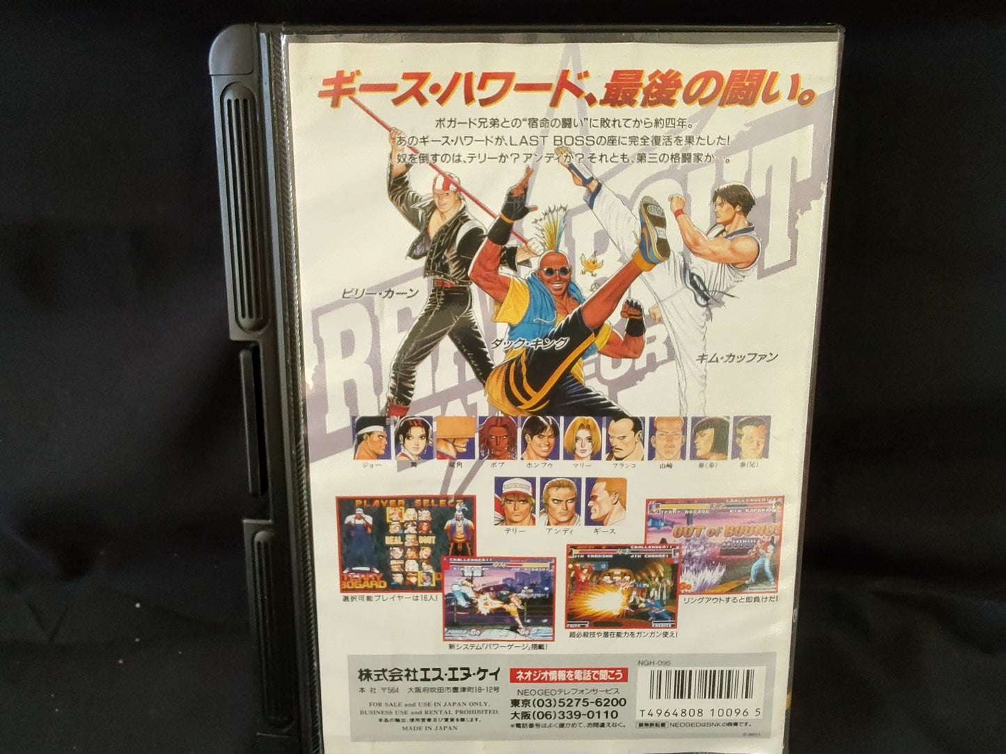 Real Bout Fatal Fury SNK NEO GEO AES Cartridge, Manual Boxed set tested-f1128-