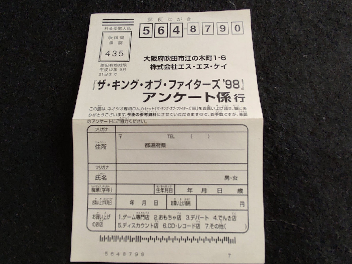 The King of Fighters 98 KOF98 SNK NEO GEO AES Cartridge, Manual Boxed set-f1128-