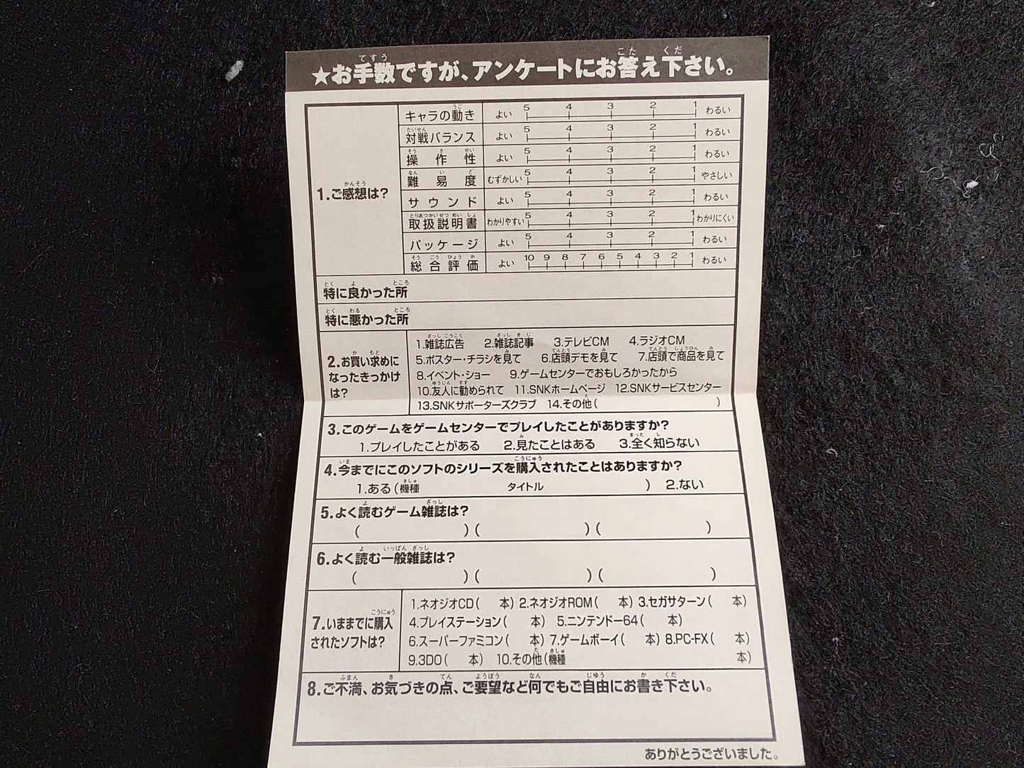 The King of Fighters 98 KOF98 SNK NEO GEO AES Cartridge, Manual Boxed set-f1128-