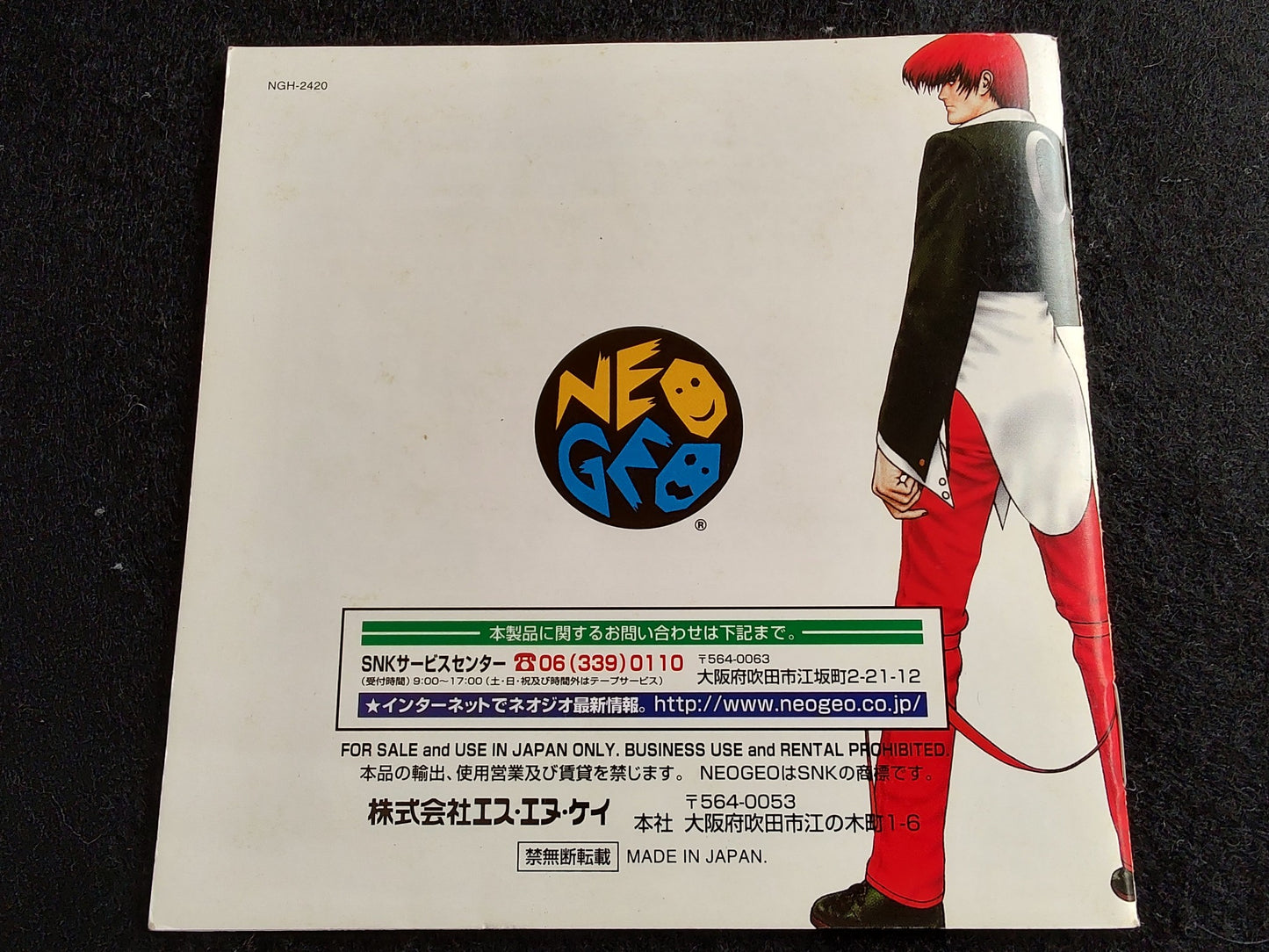 The King of Fighters 98 KOF98 SNK NEO GEO AES Cartridge, Manual Boxed set-f1128-