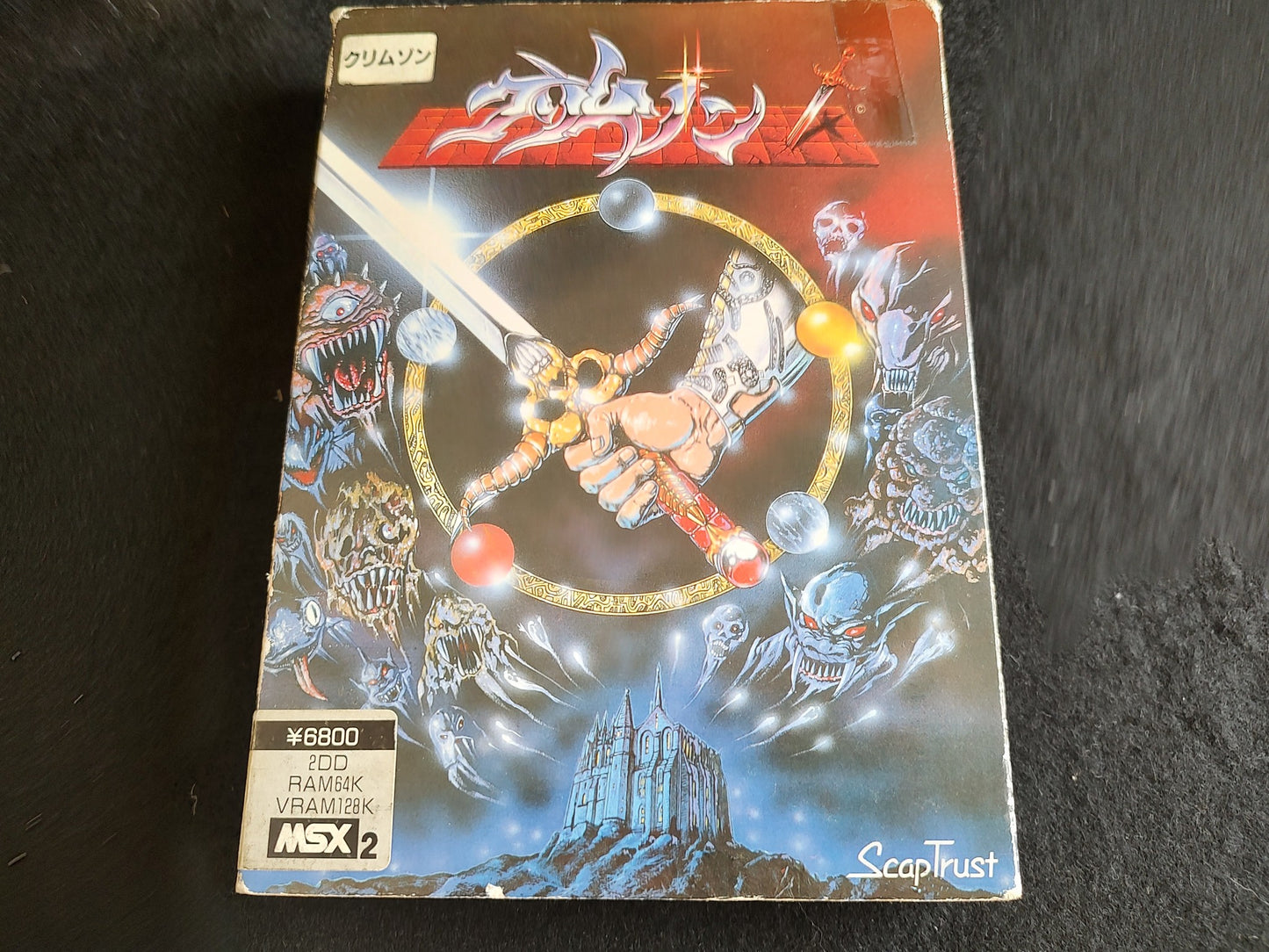 CRIMSON MSX2 3.5FDD,Game disk, w/Manual, Box set, Working-f1128-