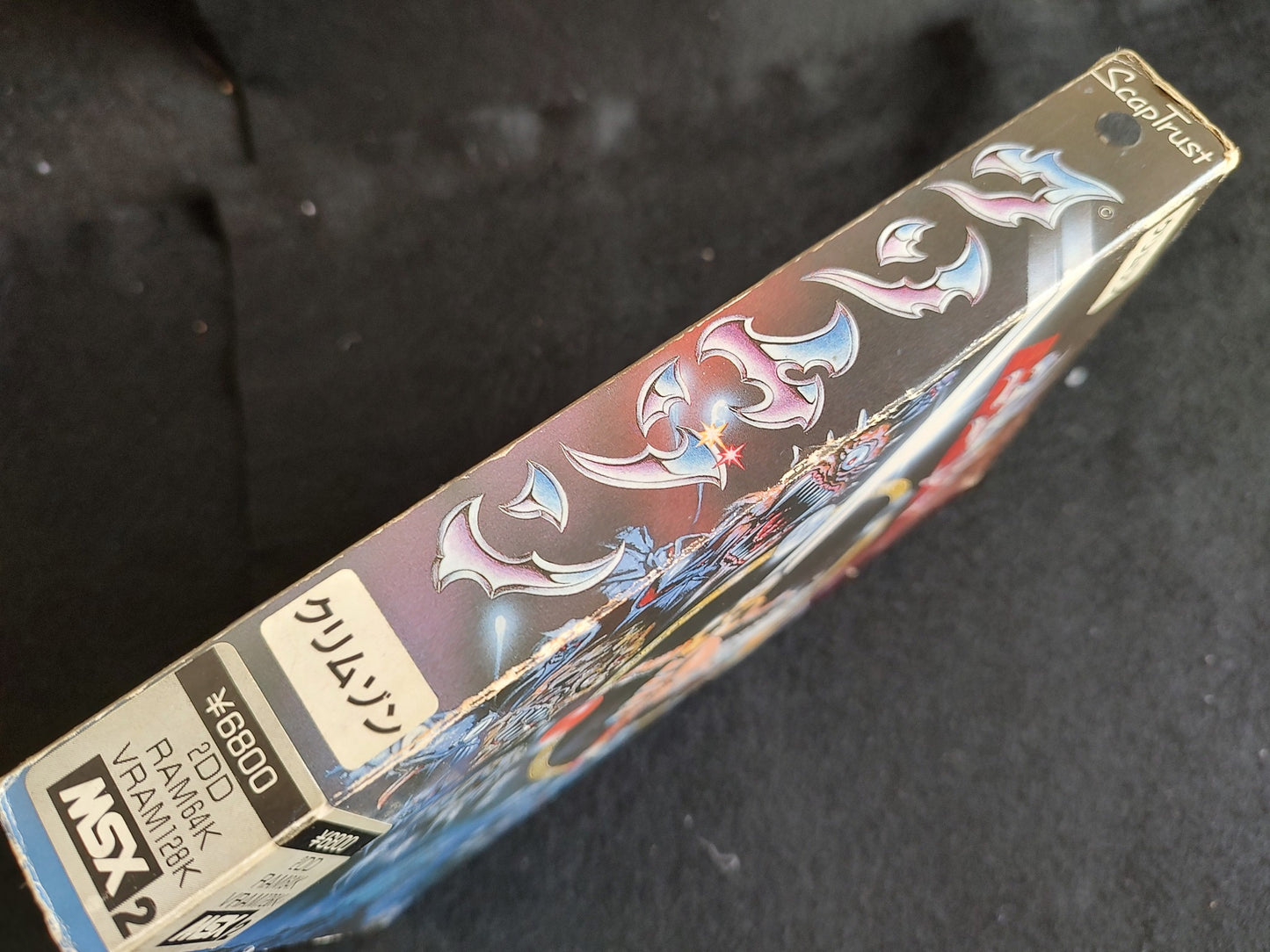 CRIMSON MSX2 3.5FDD,Game disk, w/Manual, Box set, Working-f1128-