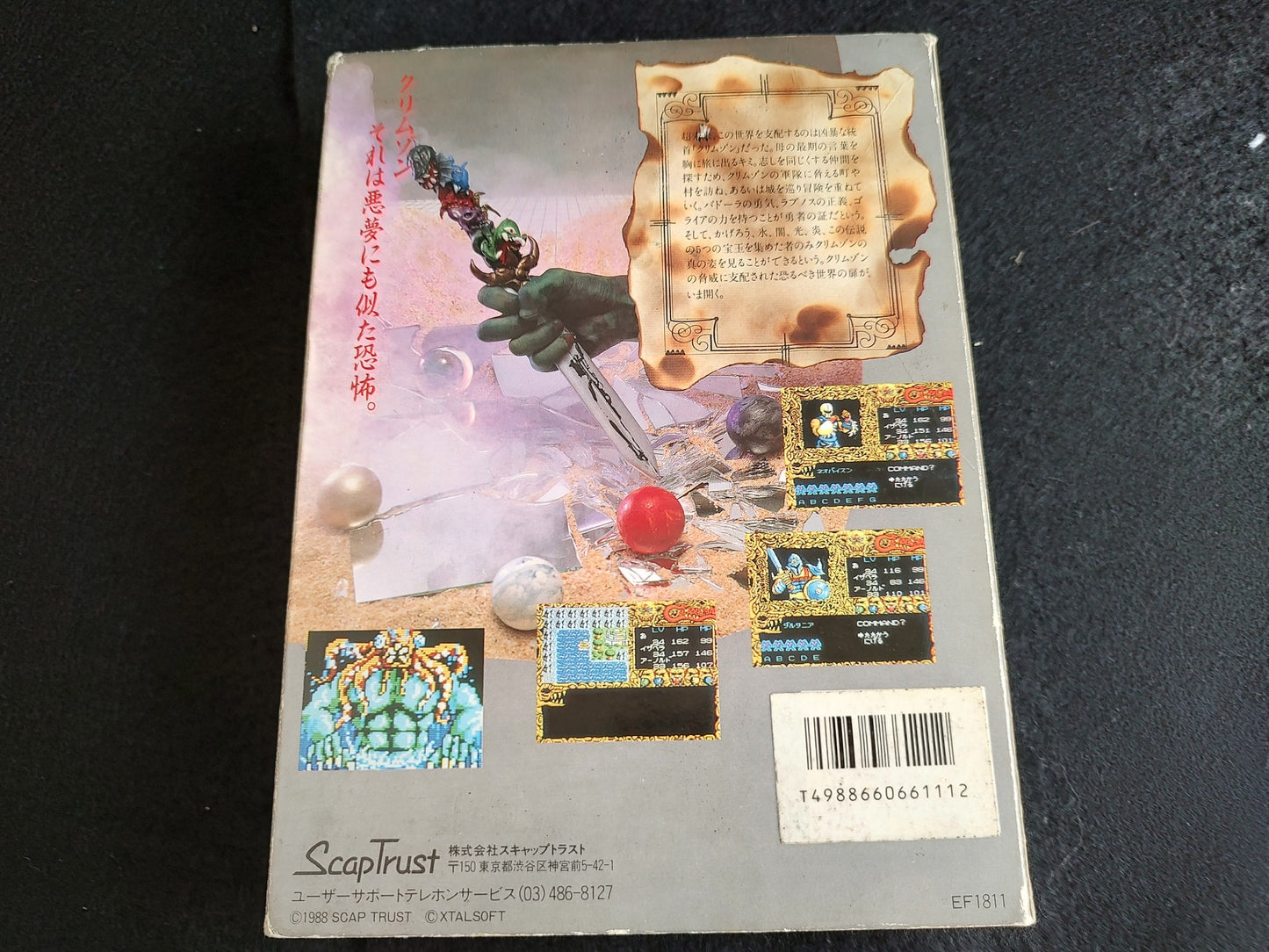 CRIMSON MSX2 3.5FDD,Game disk, w/Manual, Box set, Working-f1128-