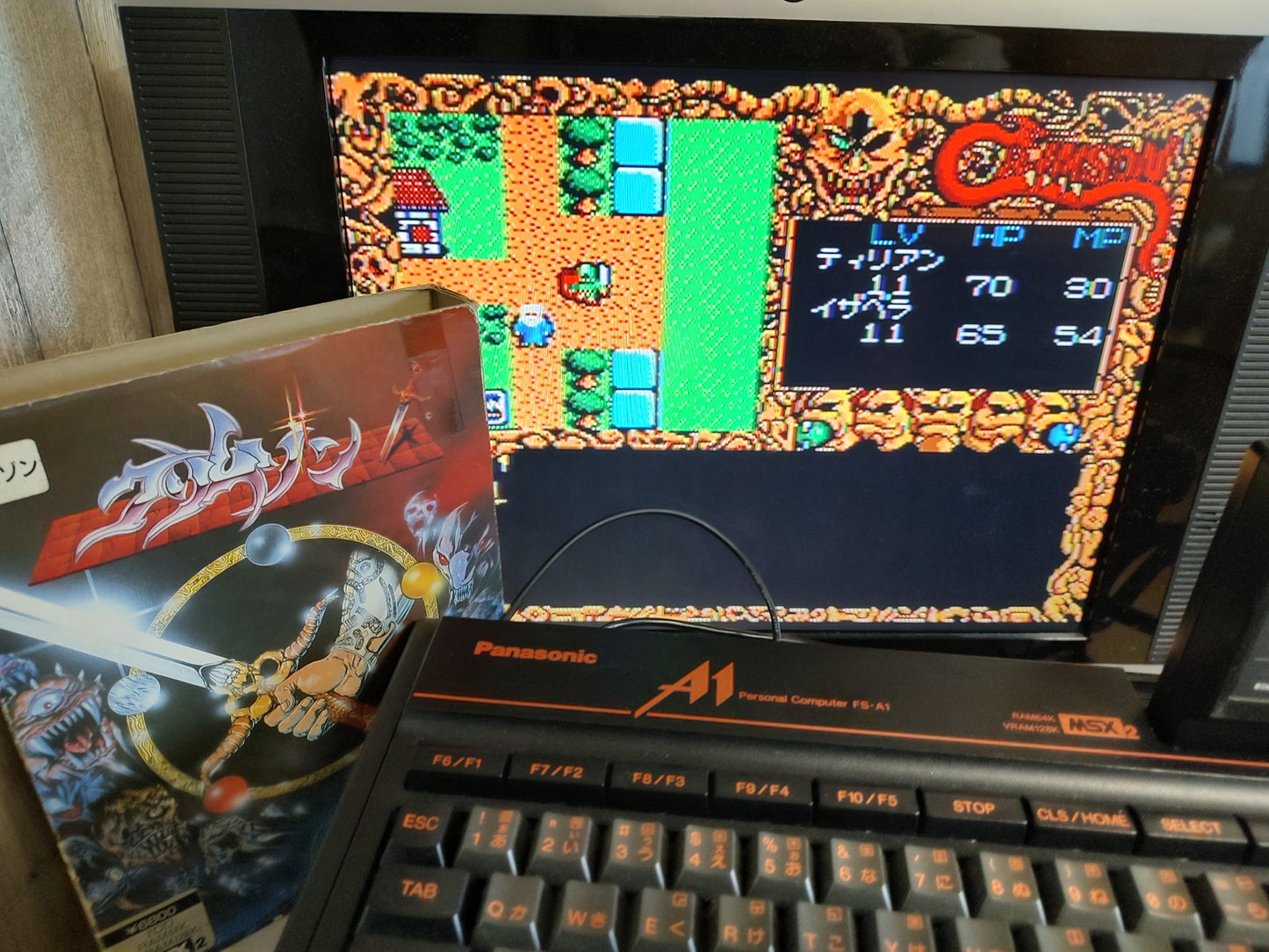 CRIMSON MSX2 3.5FDD,Game disk, w/Manual, Box set, Working-f1128-