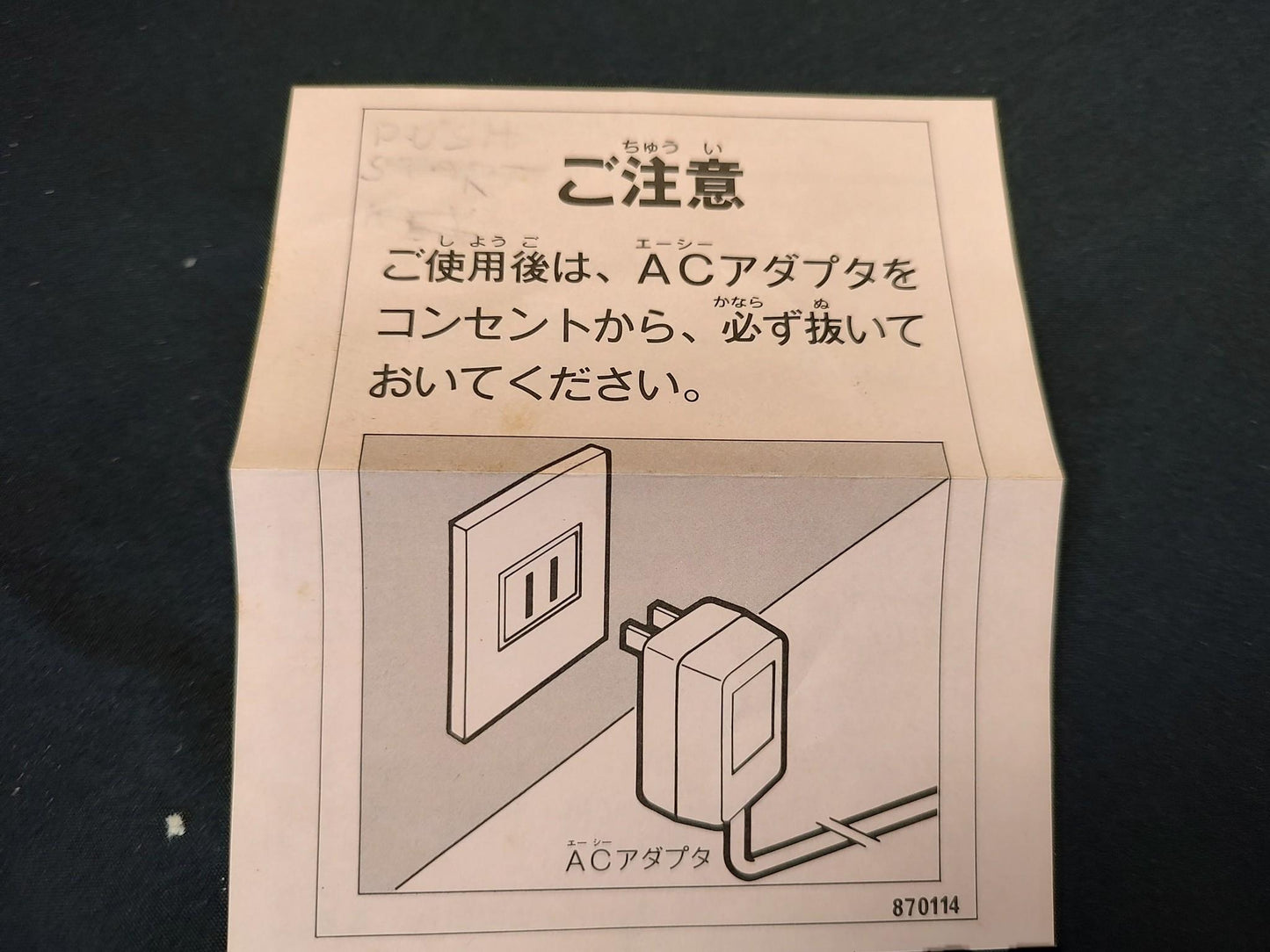 8 eyes ( Eight Eyes ) Nintendo Famicom NES Cartridge,Manual, Boxed set-f1204-