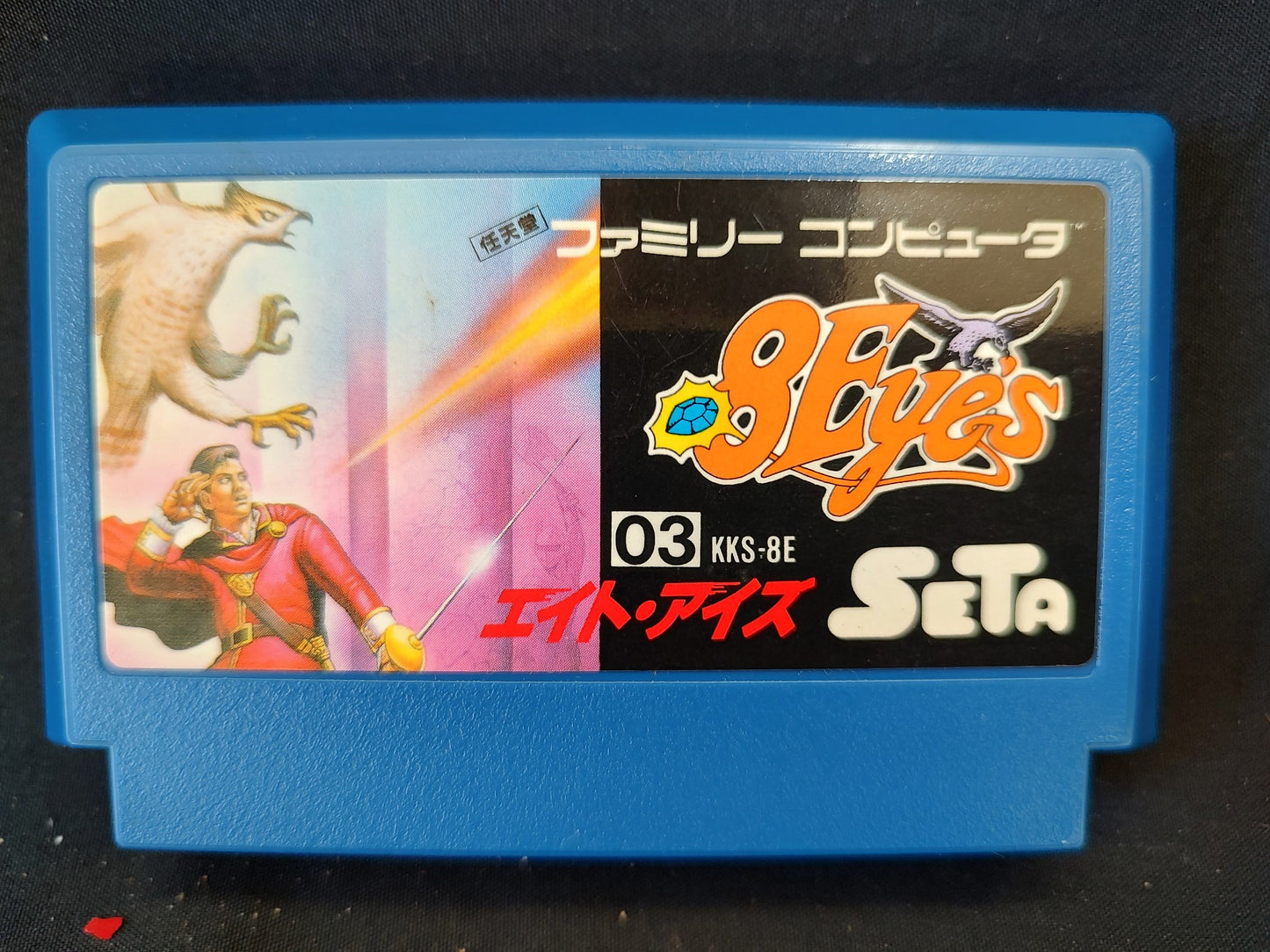 8 eyes ( Eight Eyes ) Nintendo Famicom NES Cartridge,Manual, Boxed set-f1204-