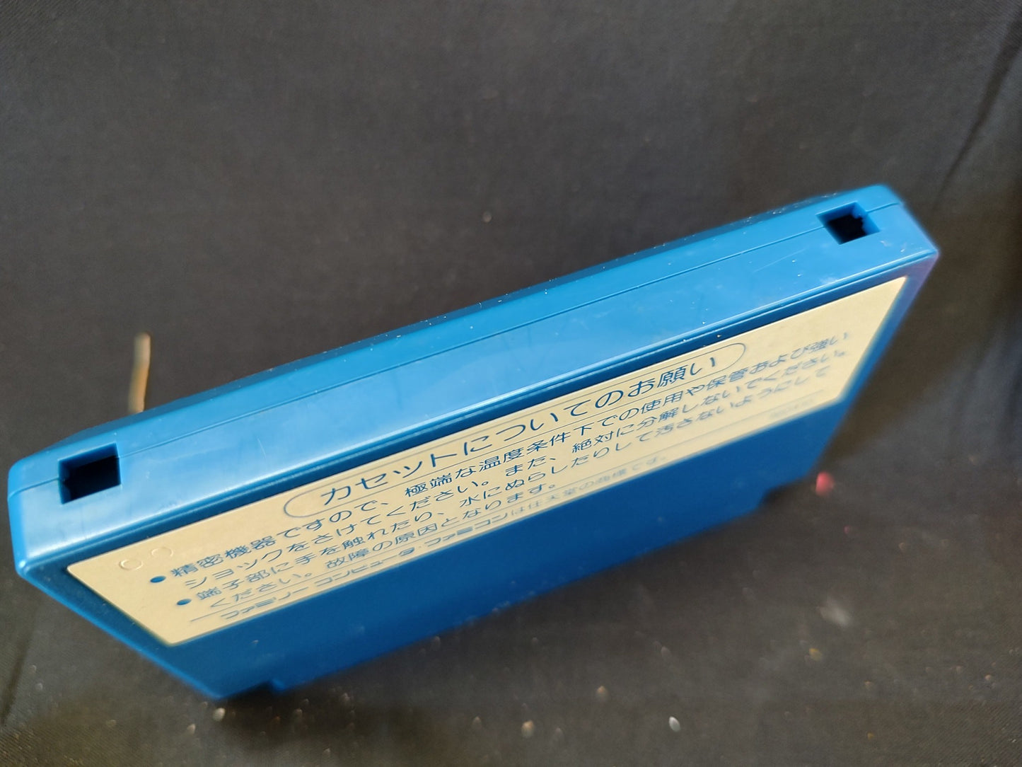 8 eyes ( Eight Eyes ) Nintendo Famicom NES Cartridge,Manual, Boxed set-f1204-