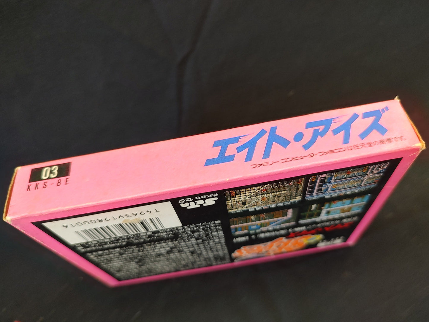 8 eyes ( Eight Eyes ) Nintendo Famicom NES Cartridge,Manual, Boxed set-f1204-