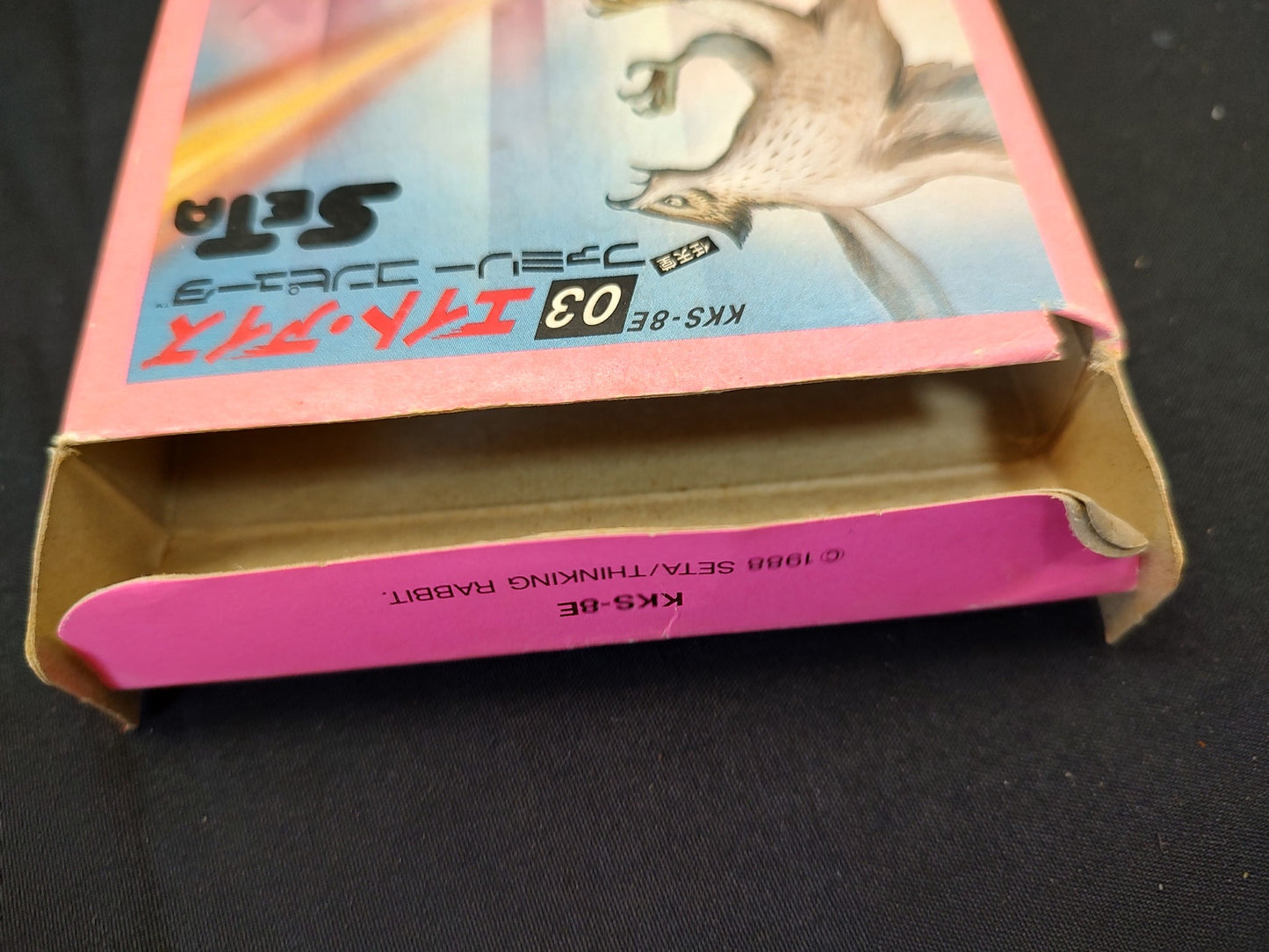 8 eyes ( Eight Eyes ) Nintendo Famicom NES Cartridge,Manual, Boxed set-f1204-