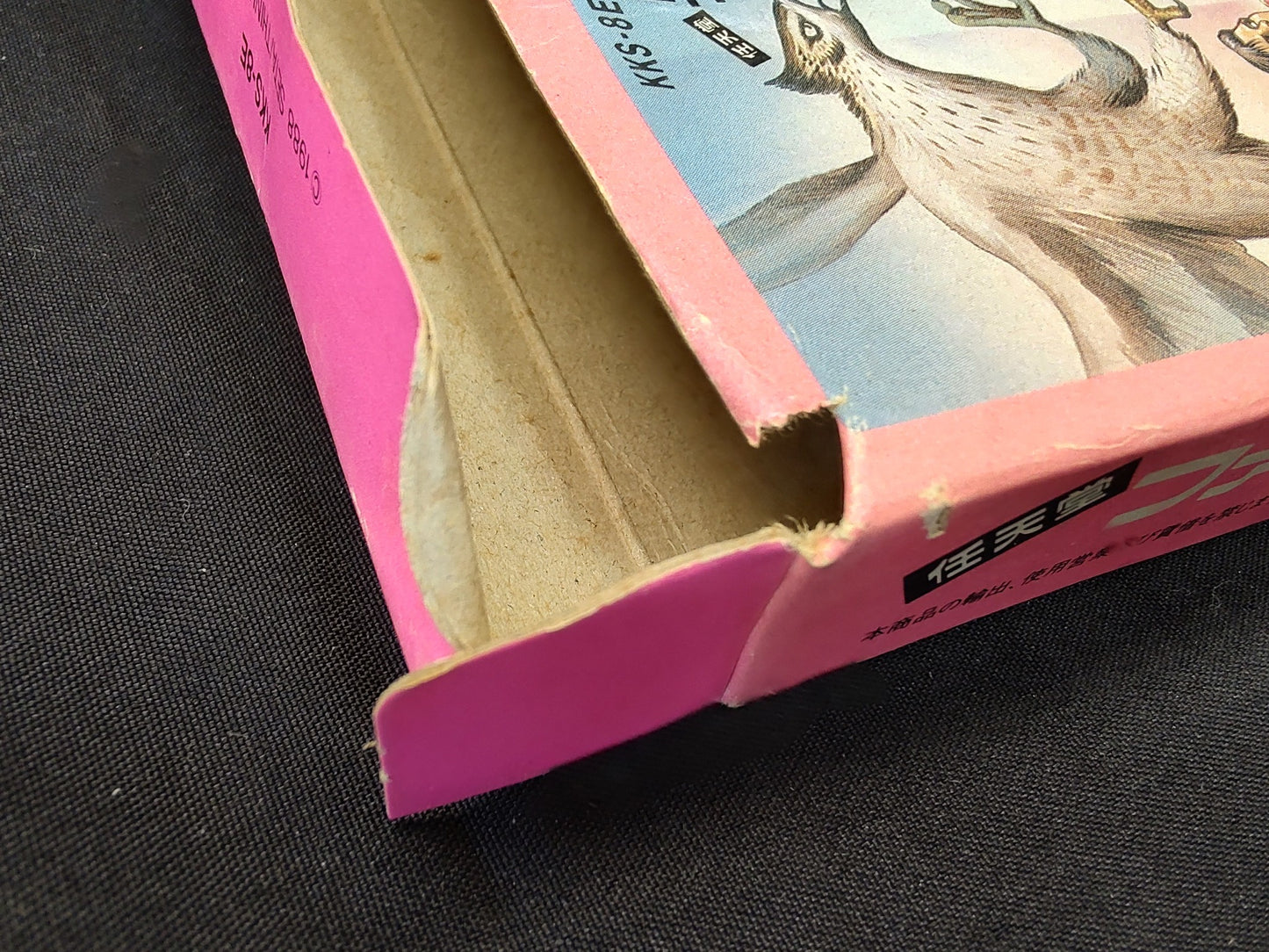 8 eyes ( Eight Eyes ) Nintendo Famicom NES Cartridge,Manual, Boxed set-f1204-