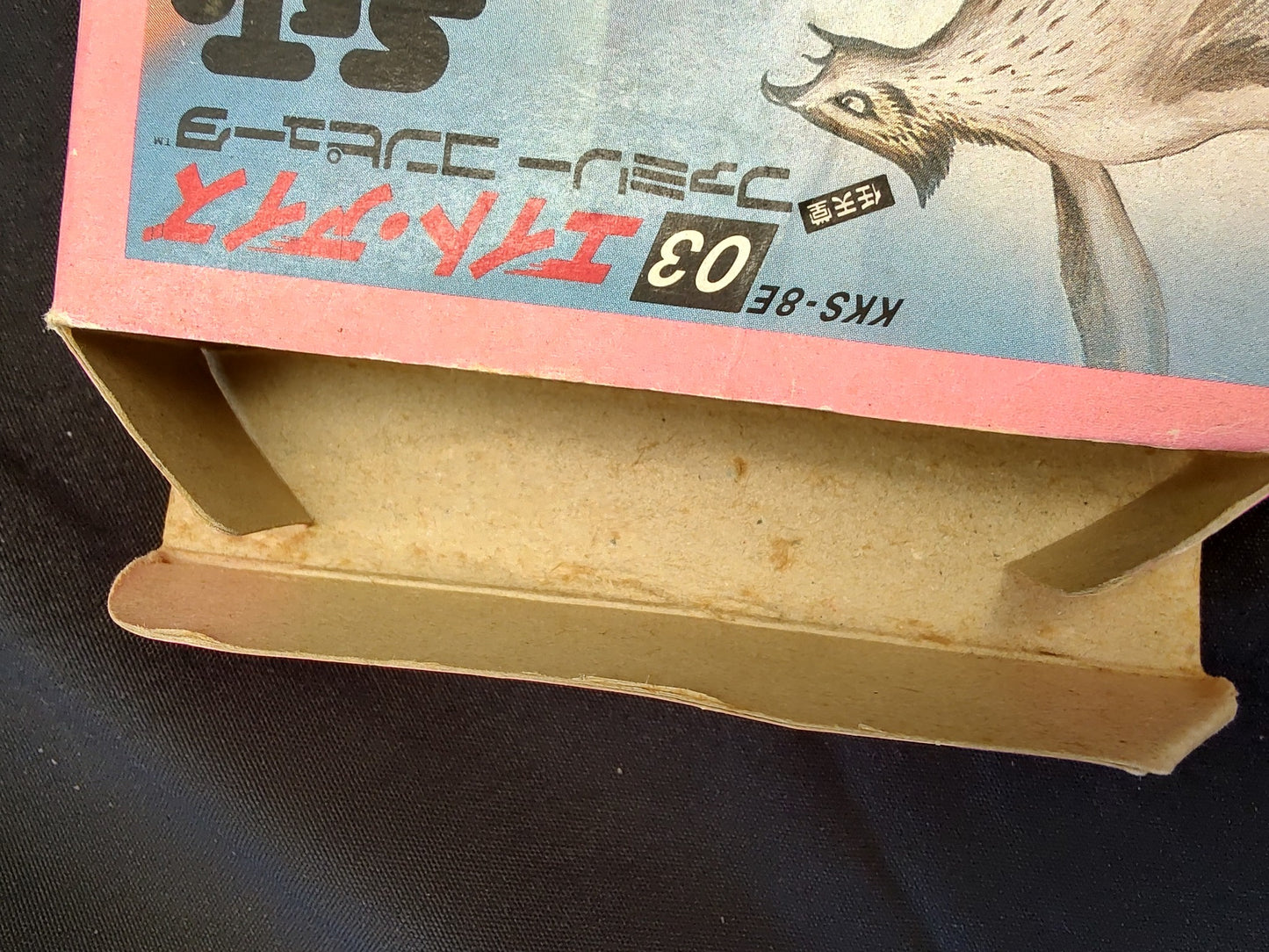 8 eyes ( Eight Eyes ) Nintendo Famicom NES Cartridge,Manual, Boxed set-f1204-