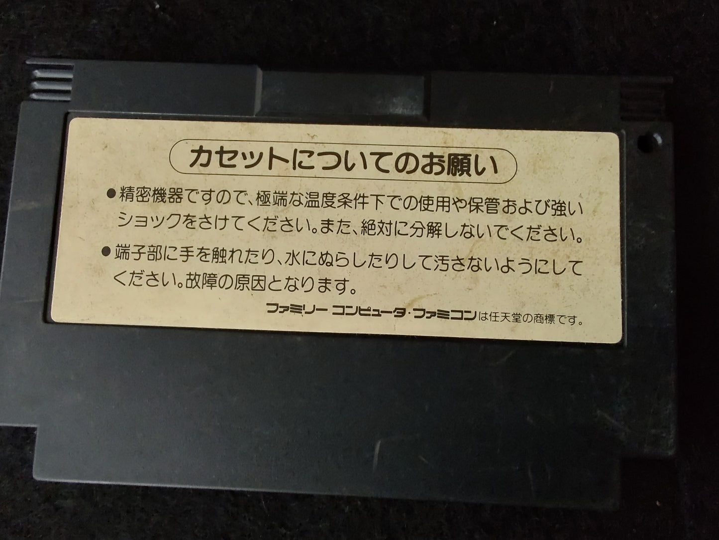 Akumajo Densetsu (Castlevania 3) Famicom FC NES Cartridge only, working-f1206-