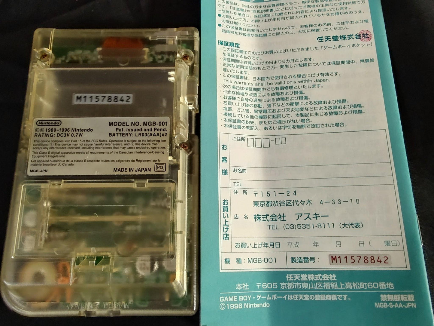 Gameboy Pocket FAMITSU Skeleton MGB-001 Console Game and box set, Working-f1207