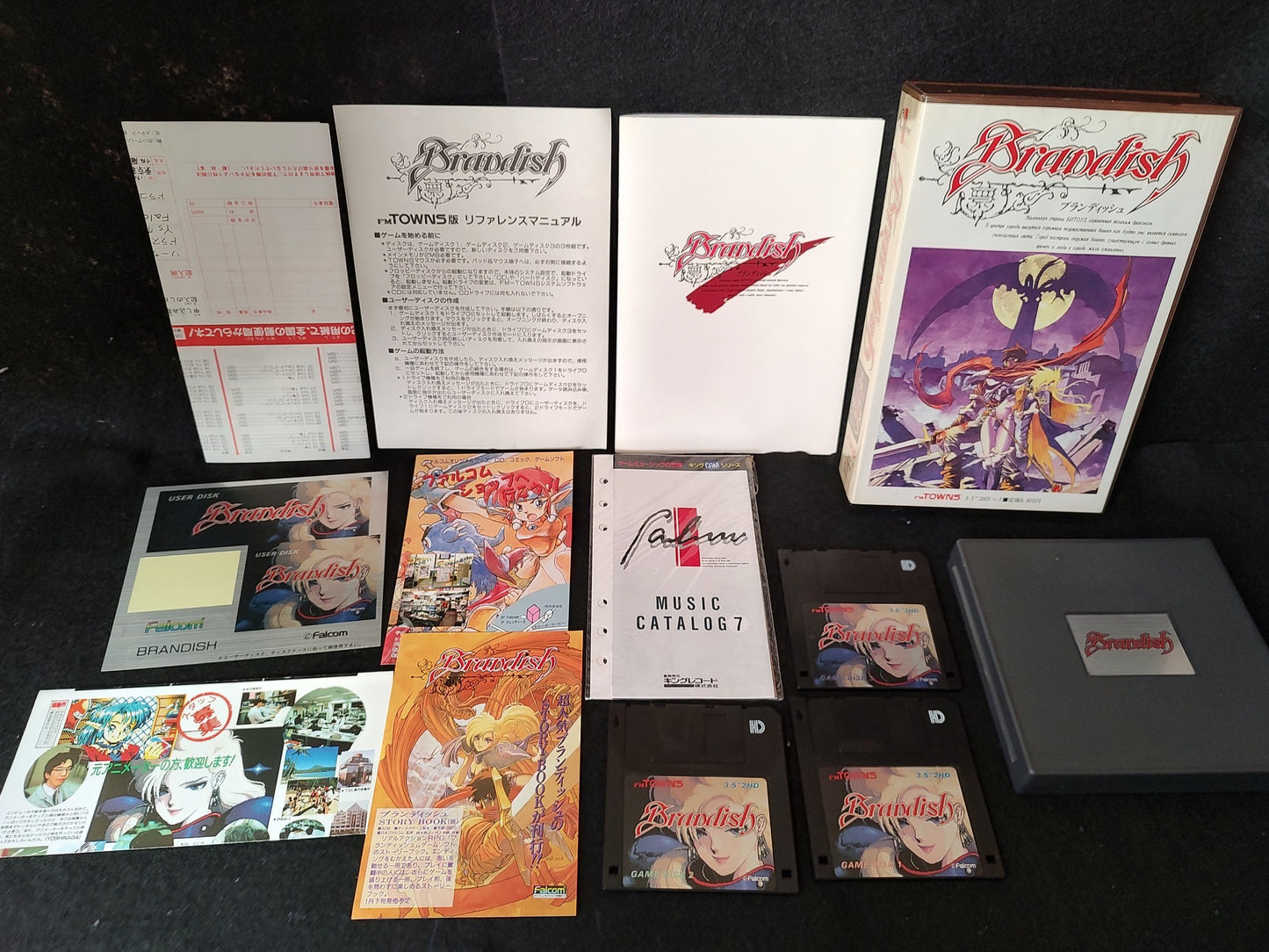 BRANDISH FM TOWNS Marty Game w/Manual, Papers and Box set, Working-f1213-