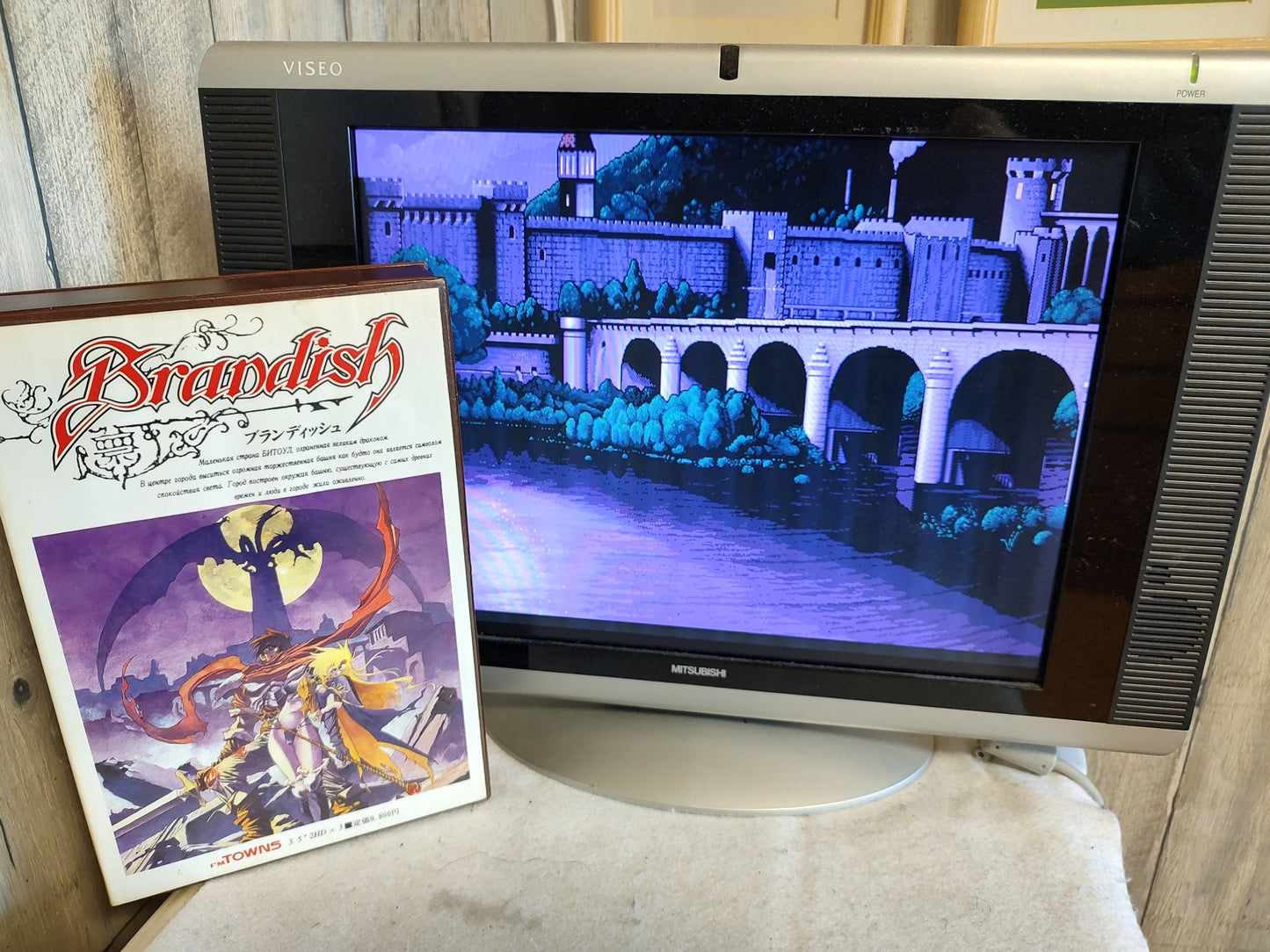 BRANDISH FM TOWNS Marty Game w/Manual, Papers and Box set, Working-f1213-