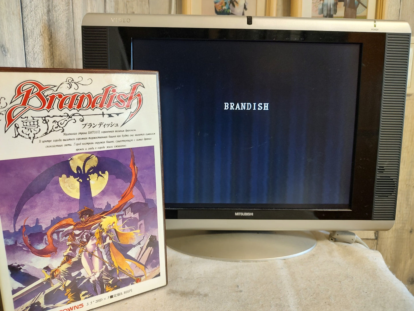 BRANDISH FM TOWNS Marty Game w/Manual, Papers and Box set, Working-f1213-