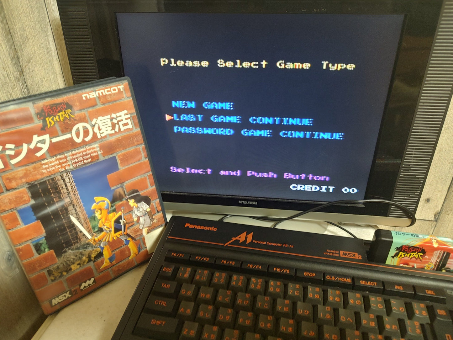 The Return of Ishtar MSX/MSX2 Game Cartridge, w/Manual, Box set, Working-f1218-