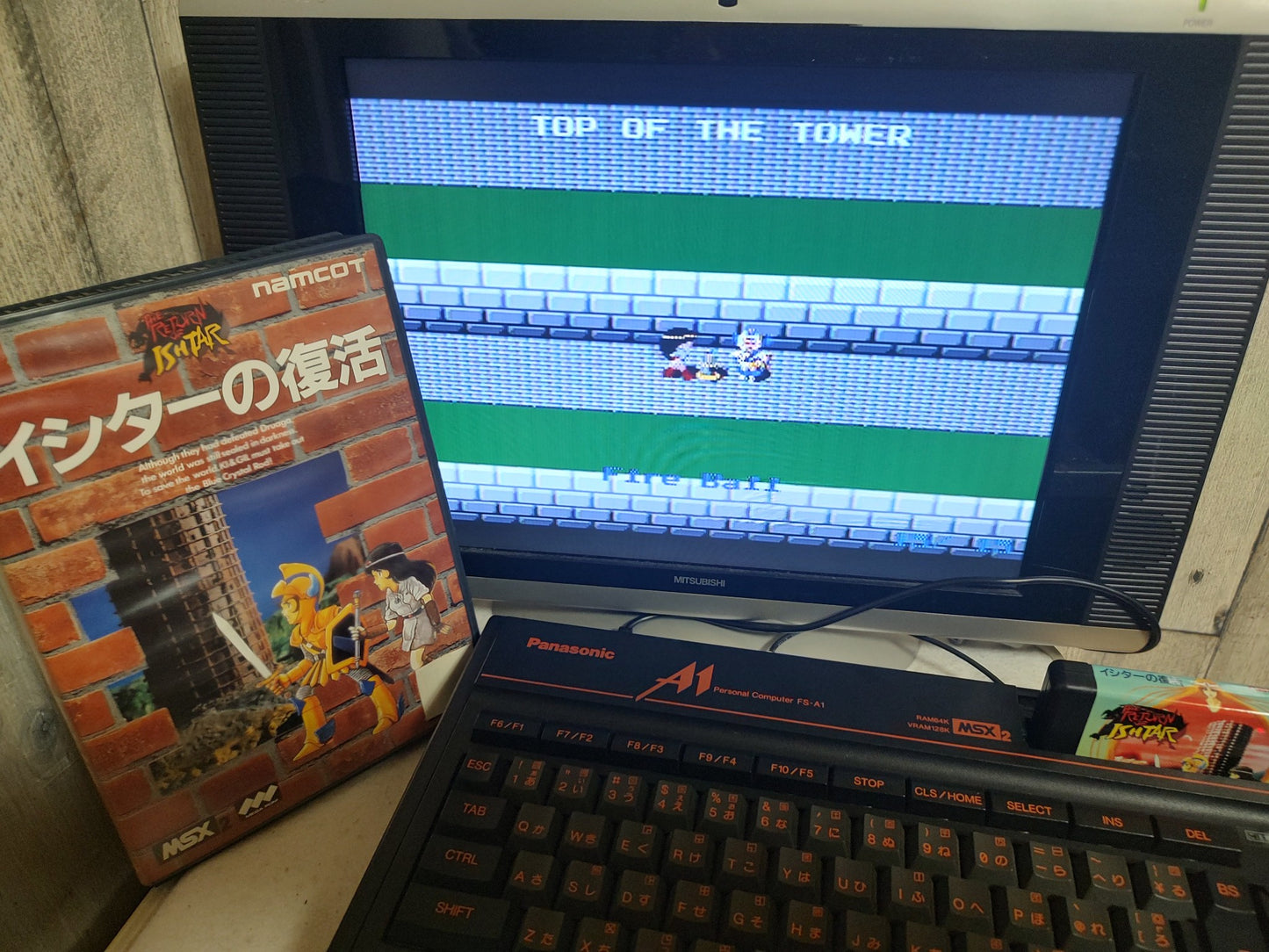 The Return of Ishtar MSX/MSX2 Game Cartridge, w/Manual, Box set, Working-f1218-