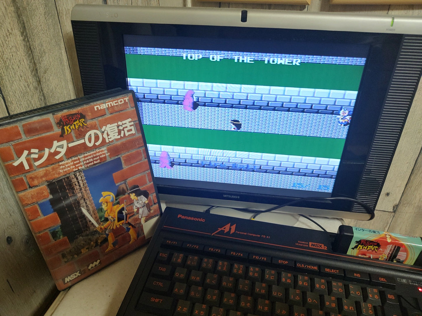 The Return of Ishtar MSX/MSX2 Game Cartridge, w/Manual, Box set, Working-f1218-