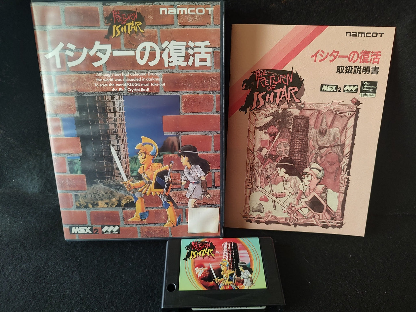 The Return of Ishtar MSX/MSX2 Game Cartridge, w/Manual, Box set, Working-f1218-