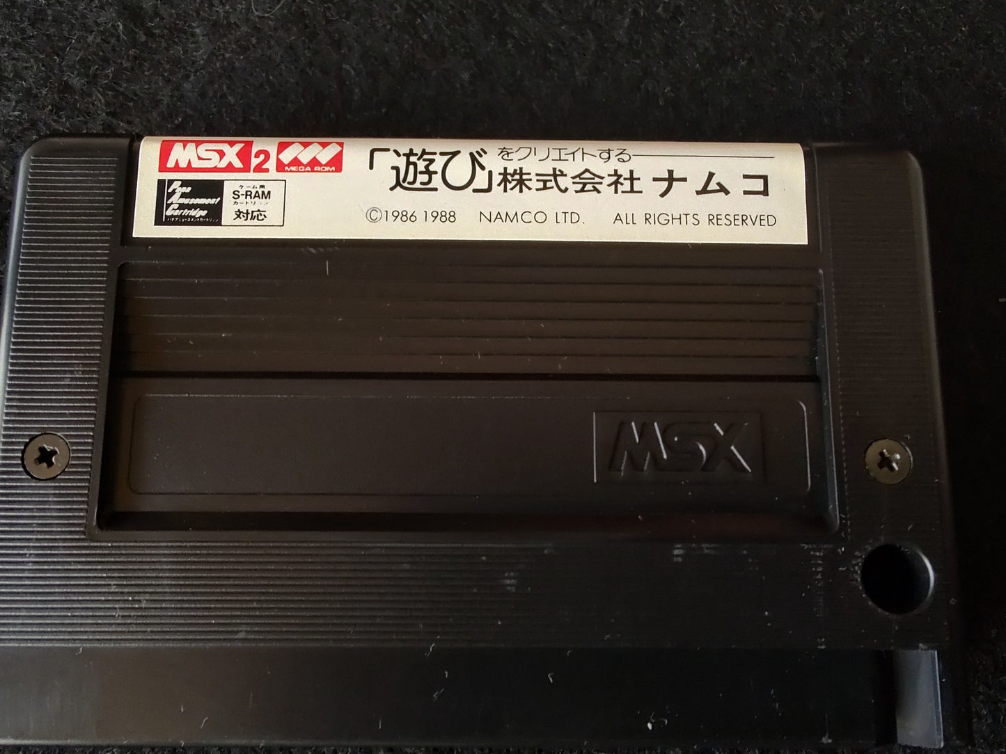 The Return of Ishtar MSX/MSX2 Game Cartridge, w/Manual, Box set, Working-f1218-