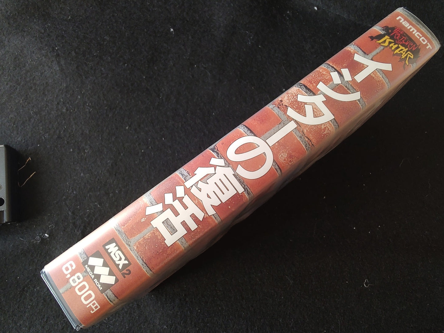 The Return of Ishtar MSX/MSX2 Game Cartridge, w/Manual, Box set, Working-f1218-