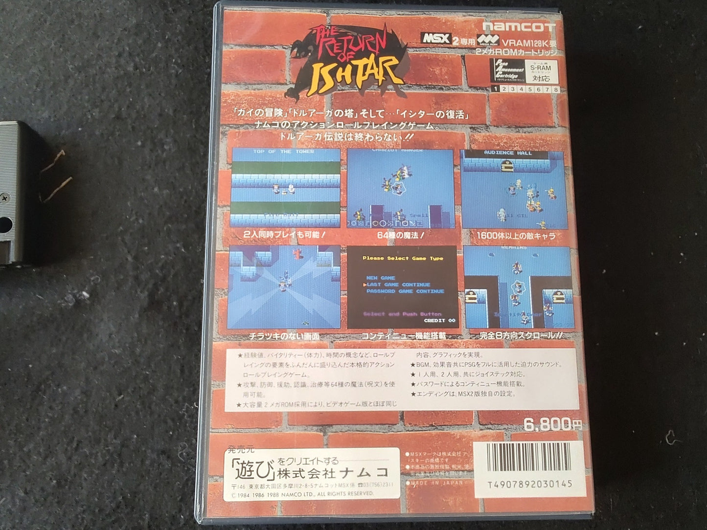 The Return of Ishtar MSX/MSX2 Game Cartridge, w/Manual, Box set, Working-f1218-