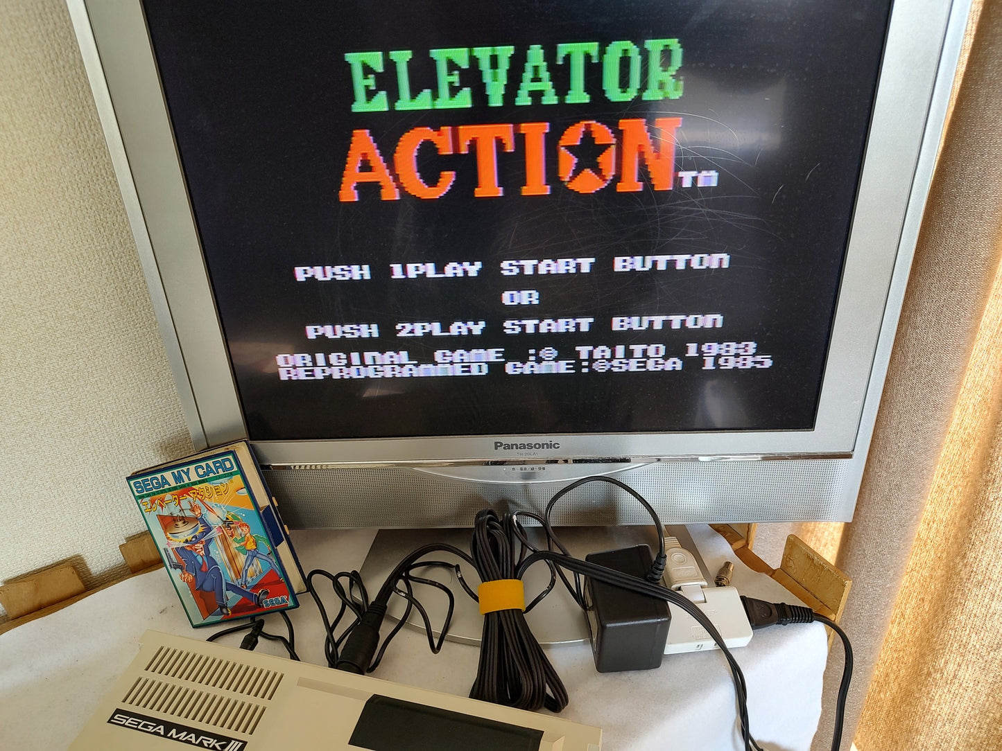 ELEVATOR ACTION Game Card only SEGA Master system MK-2000/Mark3  Working-f1221-