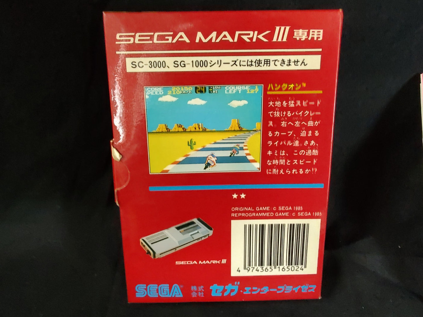 HANG ON My card SEGA Master system /Mark3 w/Manual and Box, Working-f1221-