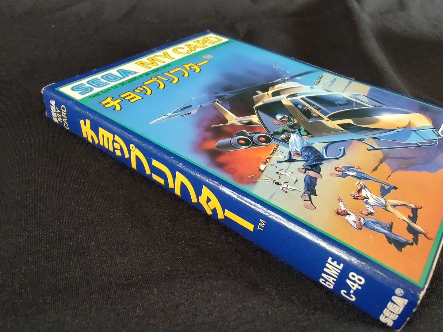 CHOPLIFTER My card SEGA Master system /Mark3 w/Manual and Box, Working-f1221-