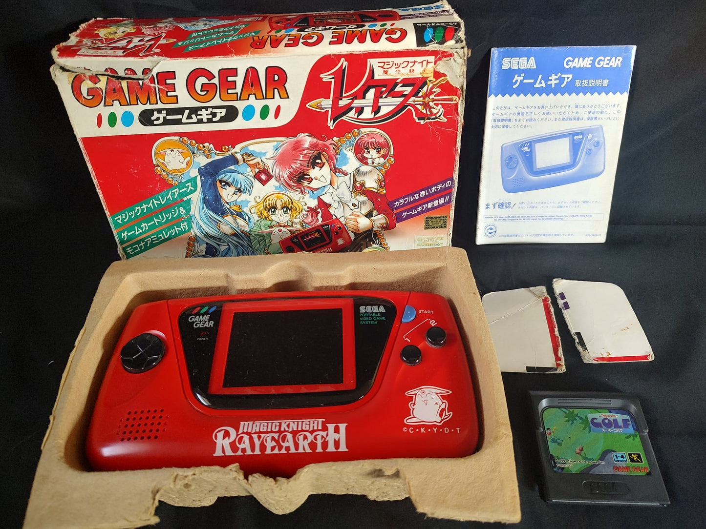 SEGA GAME GEAR Magic Knight Rayearth Limited Red Console and Game set-f1222-