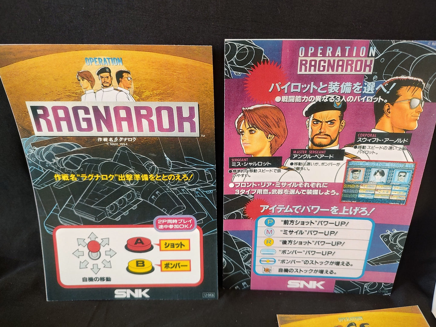 OPERATION RAGNAROK SNK NEOGEO NEO GEO NG MVS Arcade Cartridge /tested-f1225-
