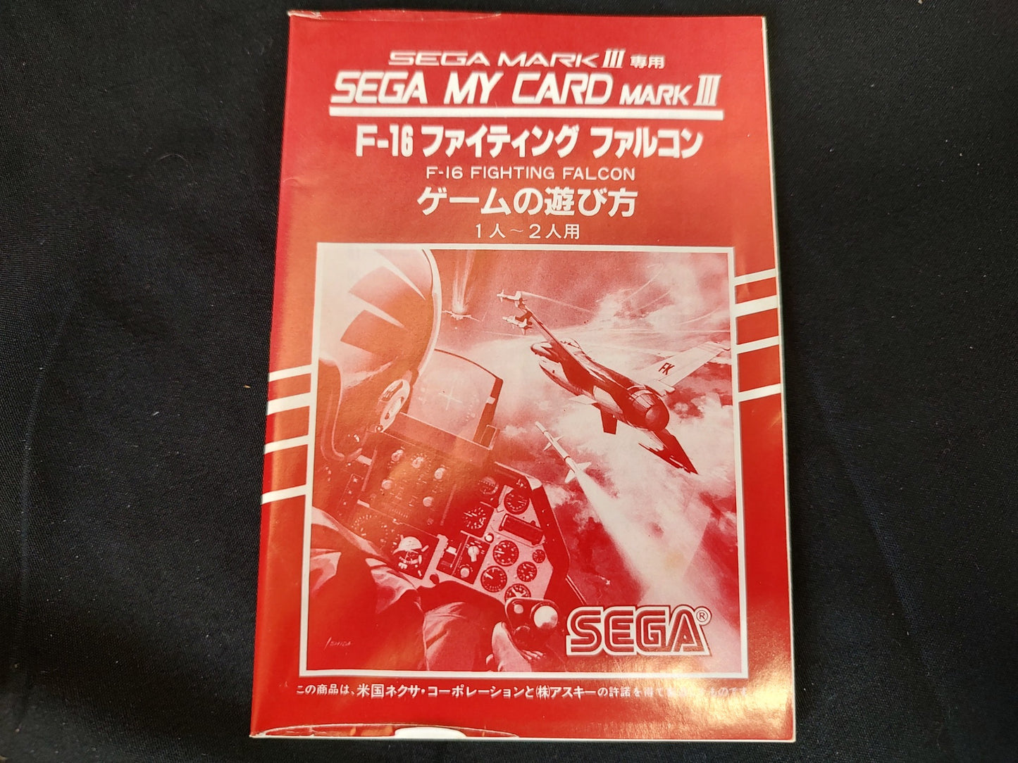 F-16 FIGHTING FALCON My card SEGA Master system /Mark3 w/Manual, Box-f1226-
