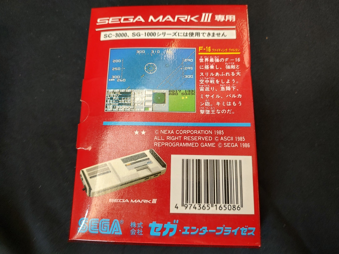 F-16 FIGHTING FALCON My card SEGA Master system /Mark3 w/Manual, Box-f1226-