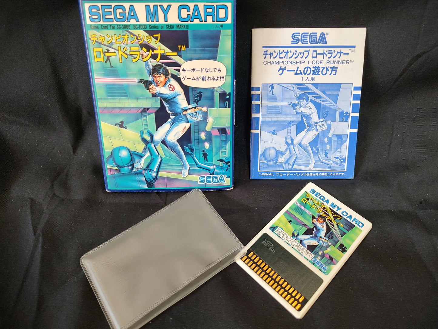 Championship Lode Runner My card SEGA Master system /Mark3 w/Manual, Box-f1226-