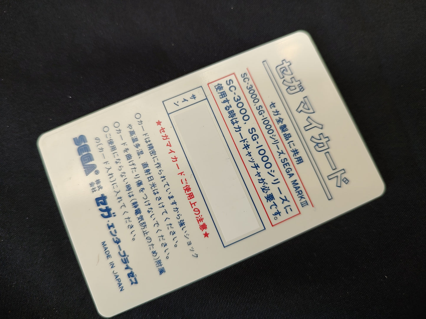 Championship Lode Runner My card SEGA Master system /Mark3 w/Manual, Box-f1226-